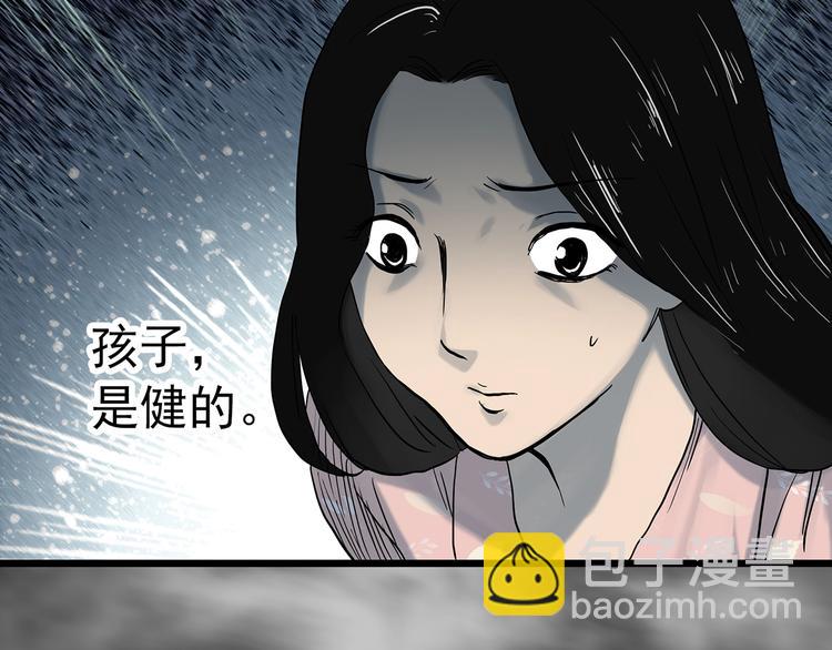 第331话 贞节橄榄树（下）22
