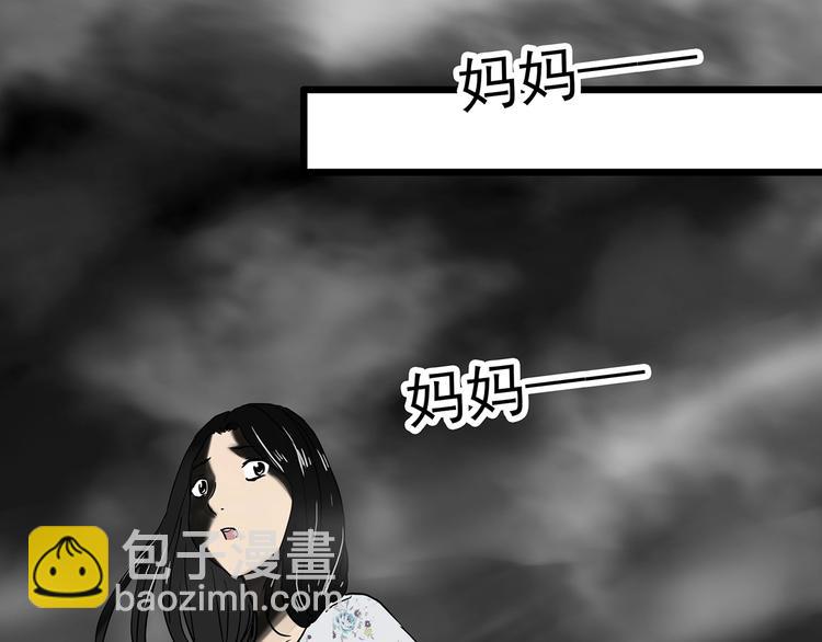 第331话 贞节橄榄树（下）23