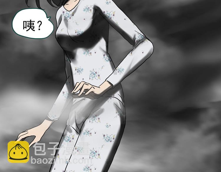 第331话 贞节橄榄树（下）24