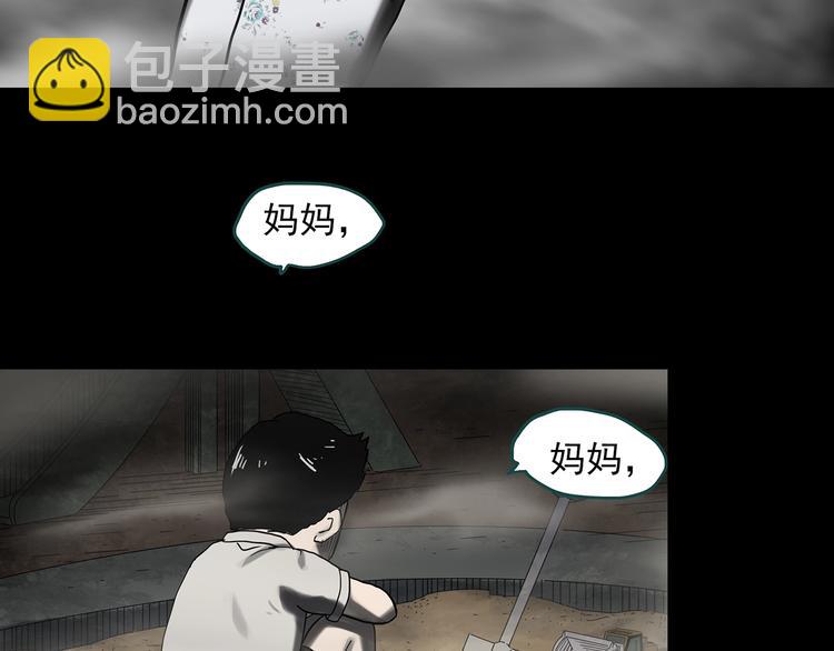 第331话 贞节橄榄树（下）25