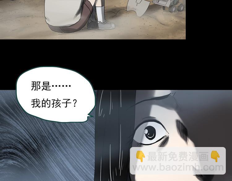 第331话 贞节橄榄树（下）26