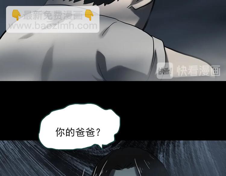 第331话 贞节橄榄树（下）28