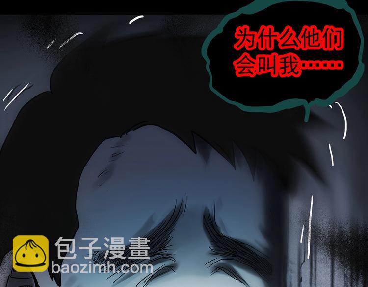 第331话 贞节橄榄树（下）30