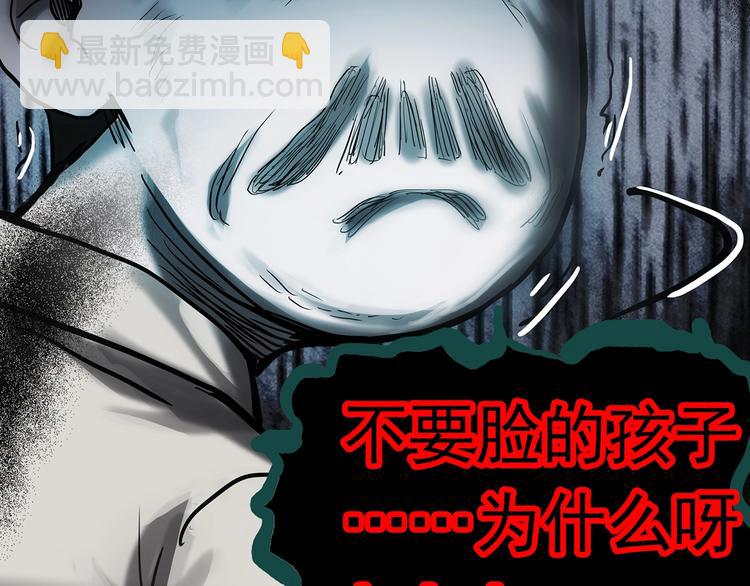 第331话 贞节橄榄树（下）31