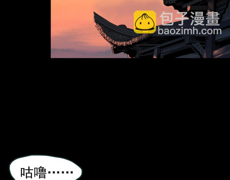 第331话 贞节橄榄树（下）36