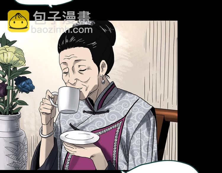 第331话 贞节橄榄树（下）37