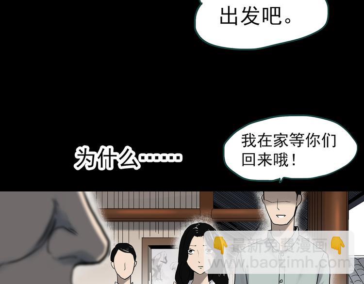 第331话 贞节橄榄树（下）38