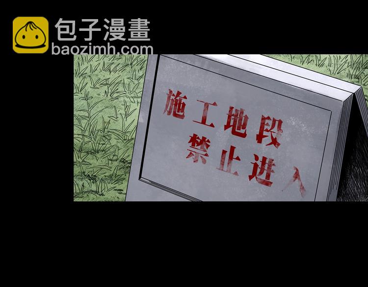 第331话 贞节橄榄树（下）42