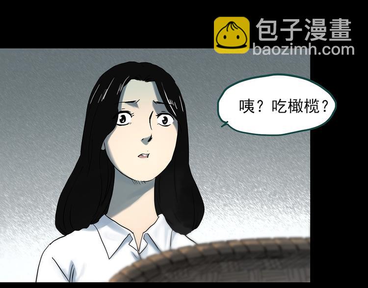 第331话 贞节橄榄树（下）57