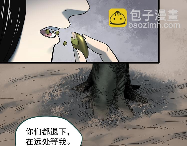 第331话 贞节橄榄树（下）64