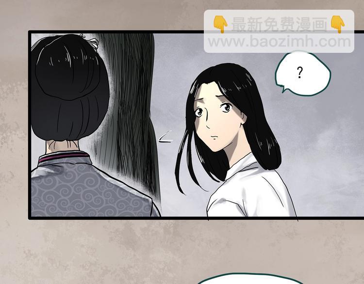 第331话 贞节橄榄树（下）66