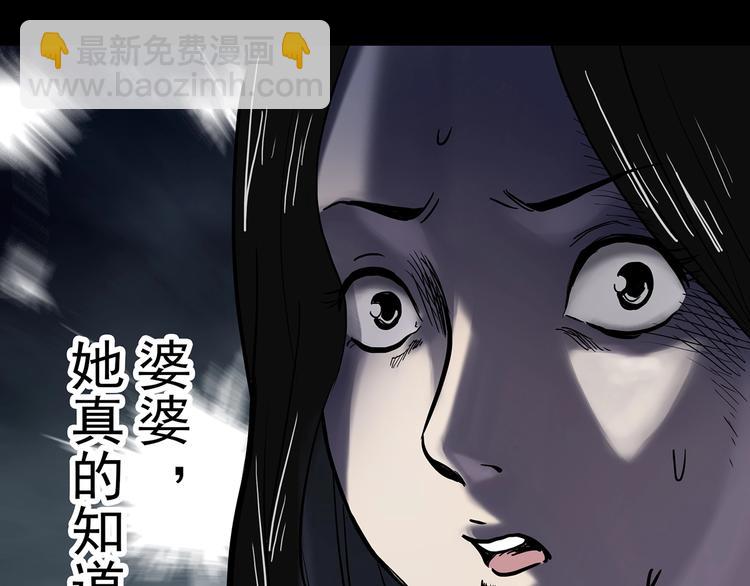 第331话 贞节橄榄树（下）69