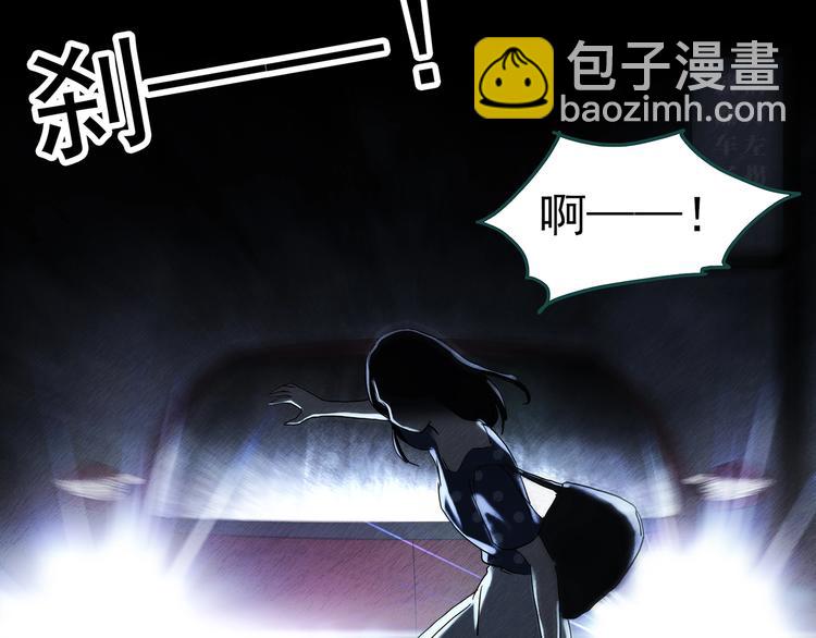 第331话 贞节橄榄树（下）7