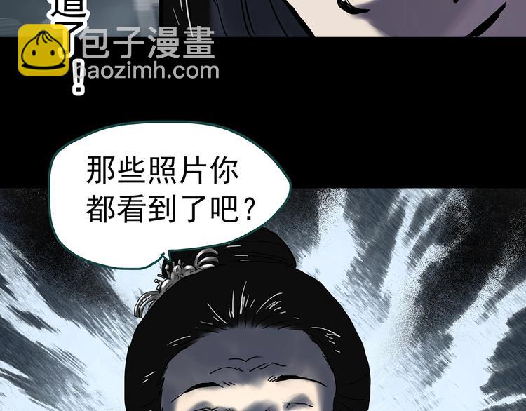 第331话 贞节橄榄树（下）70