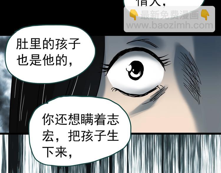 第331话 贞节橄榄树（下）72