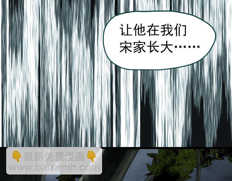 第331话 贞节橄榄树（下）73