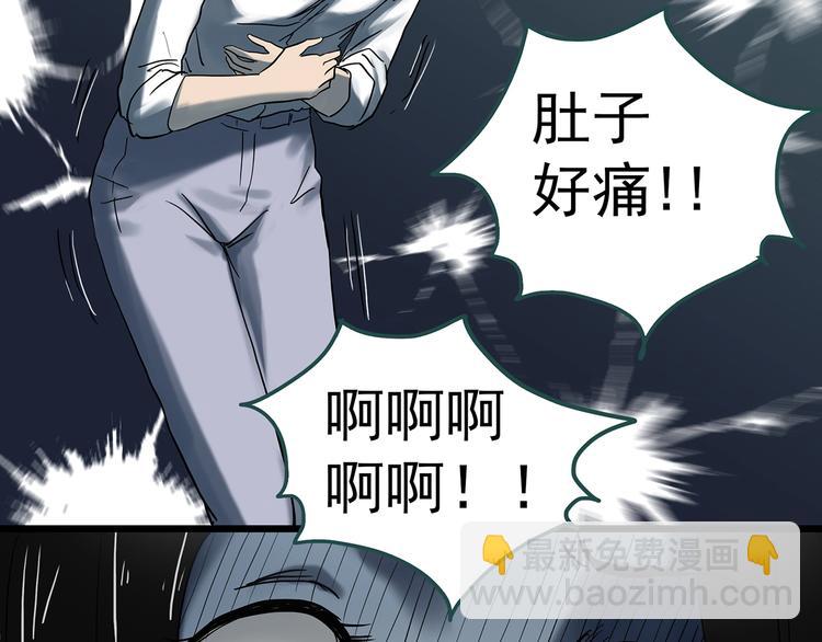 第331话 贞节橄榄树（下）79