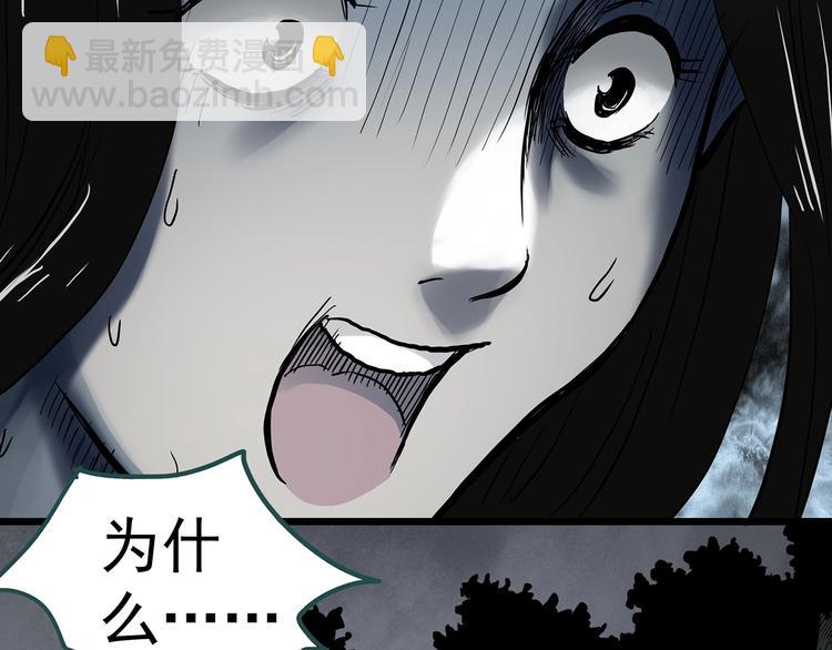 第331话 贞节橄榄树（下）80