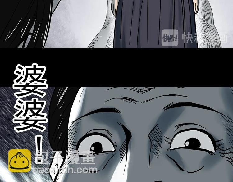 第331话 贞节橄榄树（下）83