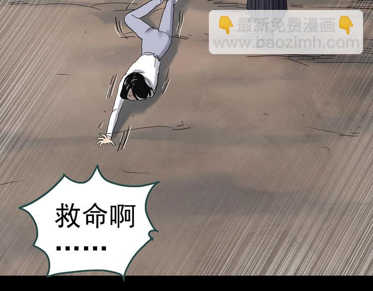 第331话 贞节橄榄树（下）87