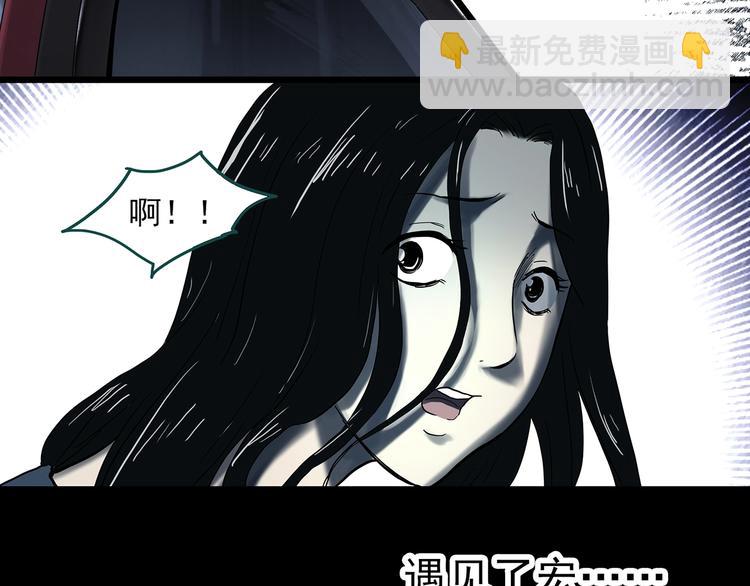 第331话 贞节橄榄树（下）9