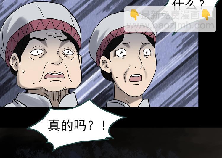 第331话 贞节橄榄树（下）91