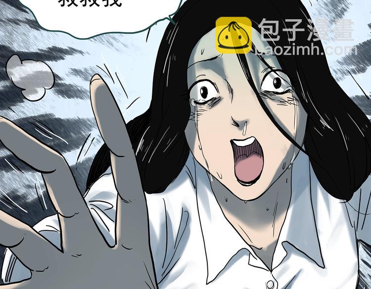 第331话 贞节橄榄树（下）94