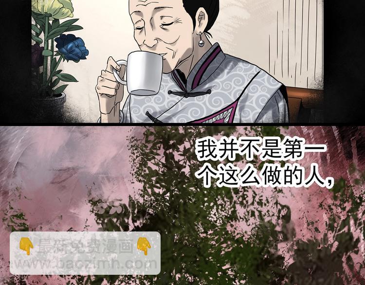 第331话 贞节橄榄树（下）99