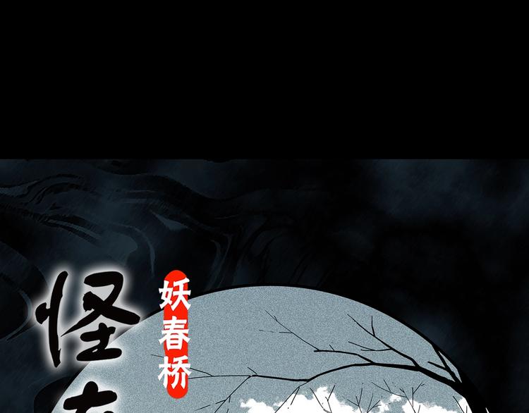 第332话 洞（上）0