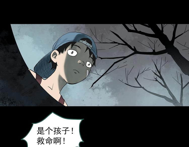 第332话 洞（上）10