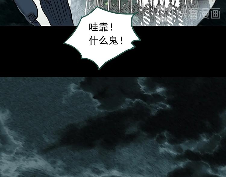 第332话 洞（上）106