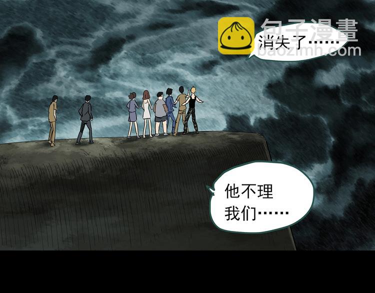 第332话 洞（上）107