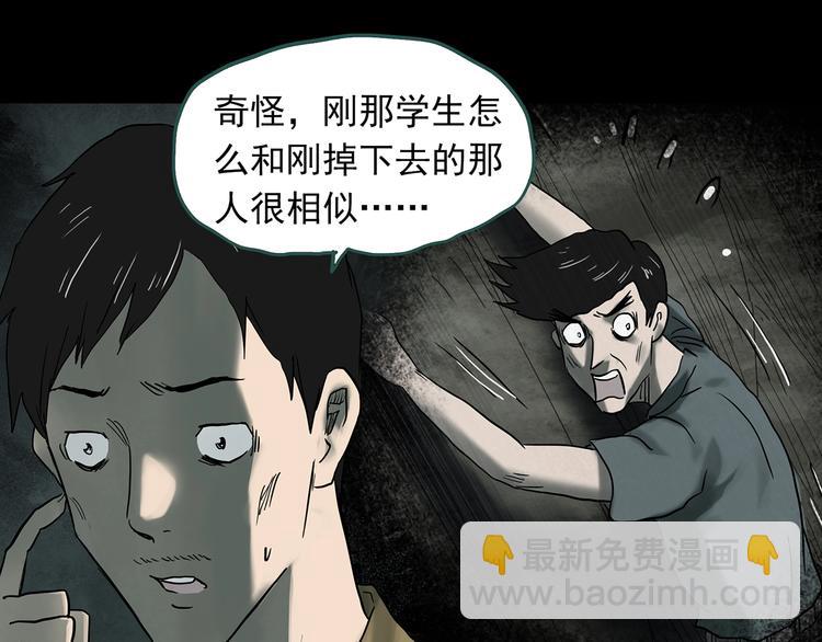 第332话 洞（上）108