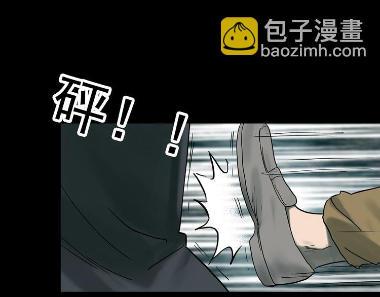 第332话 洞（上）110