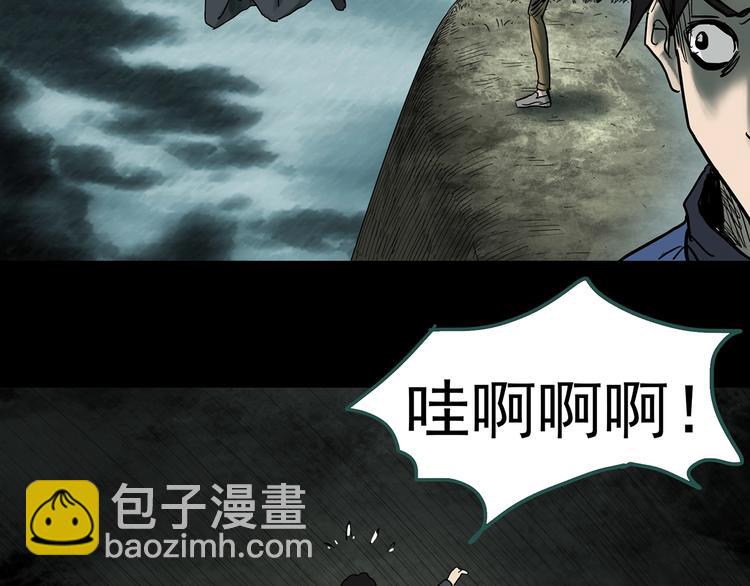 第332话 洞（上）112