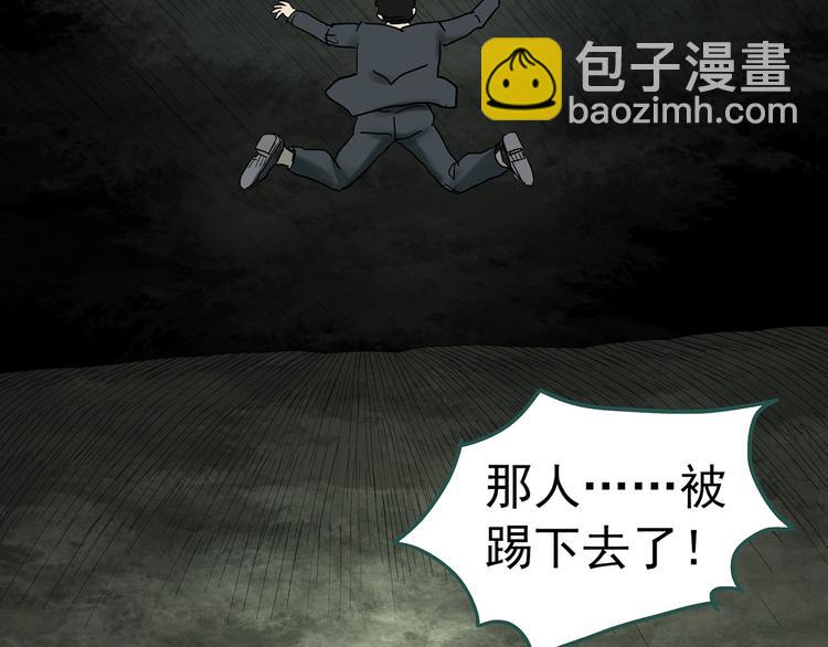 第332话 洞（上）113