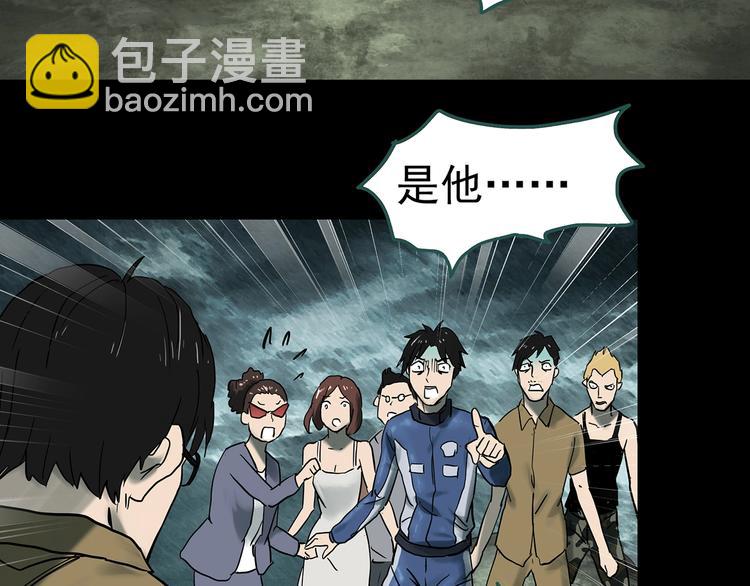 第332话 洞（上）114