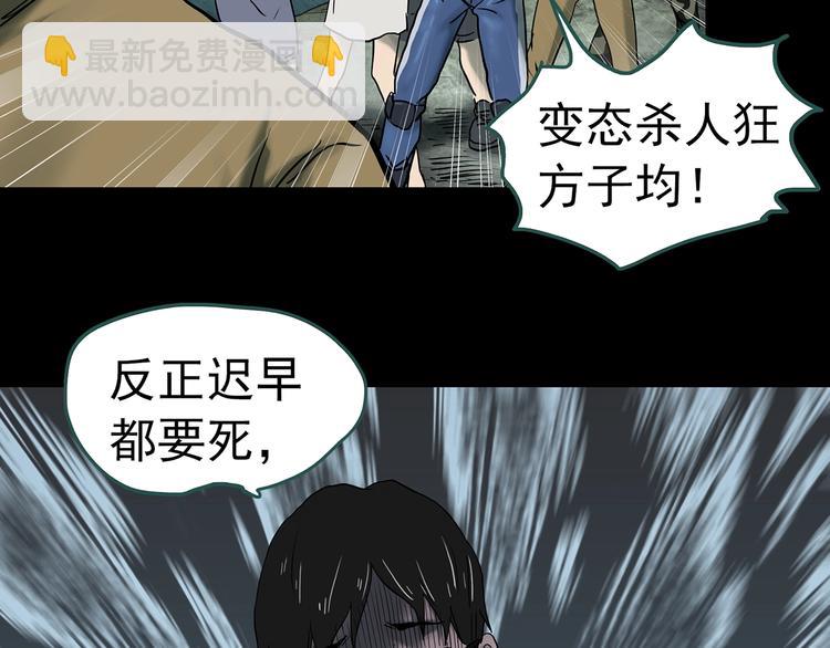 第332话 洞（上）115
