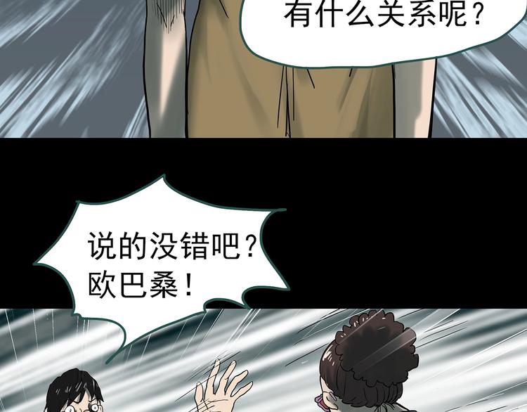第332话 洞（上）117