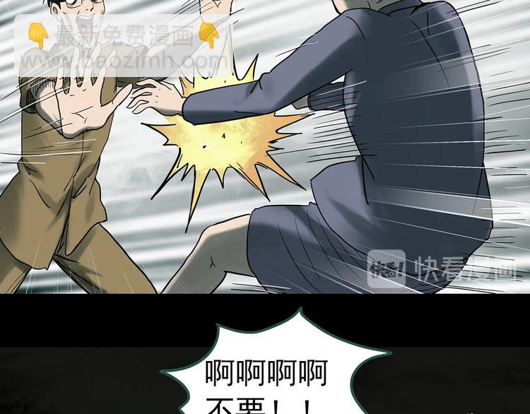 第332话 洞（上）118