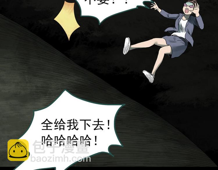 第332话 洞（上）119