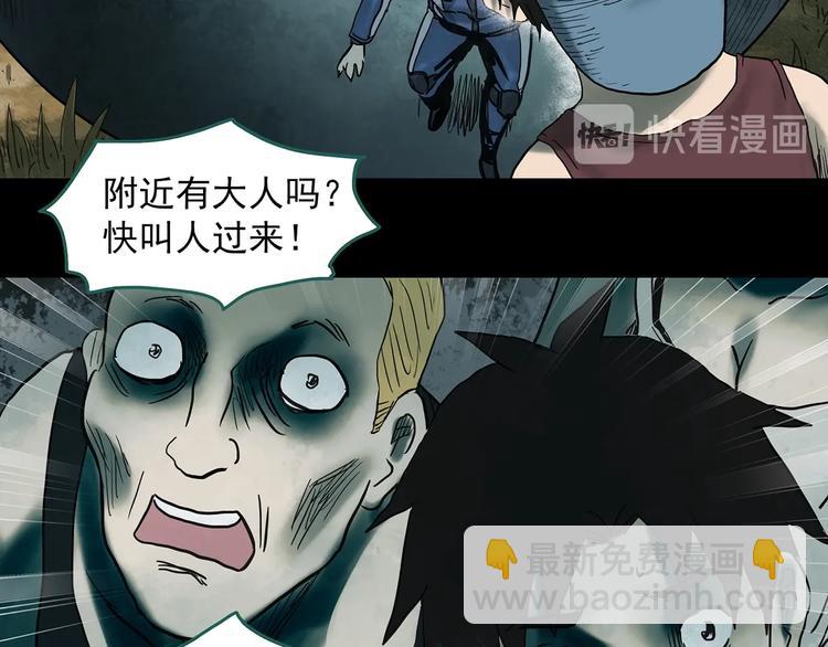 第332话 洞（上）12