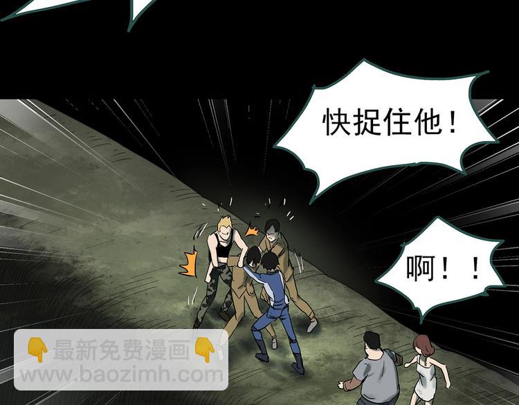 第332话 洞（上）120