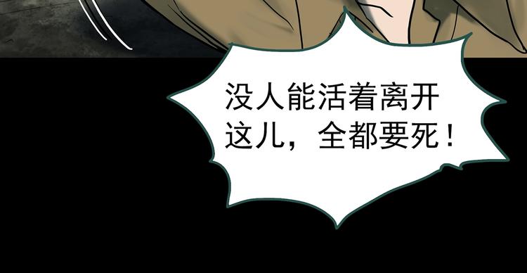 第332话 洞（上）124