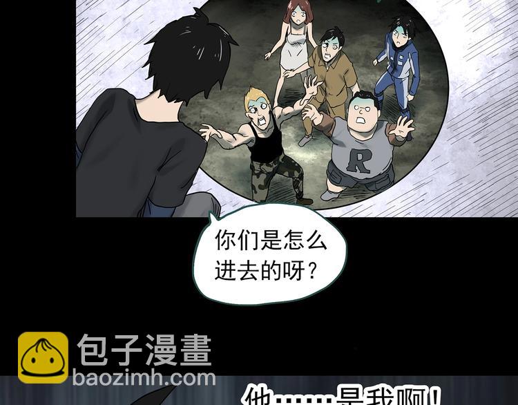 第332话 洞（上）128