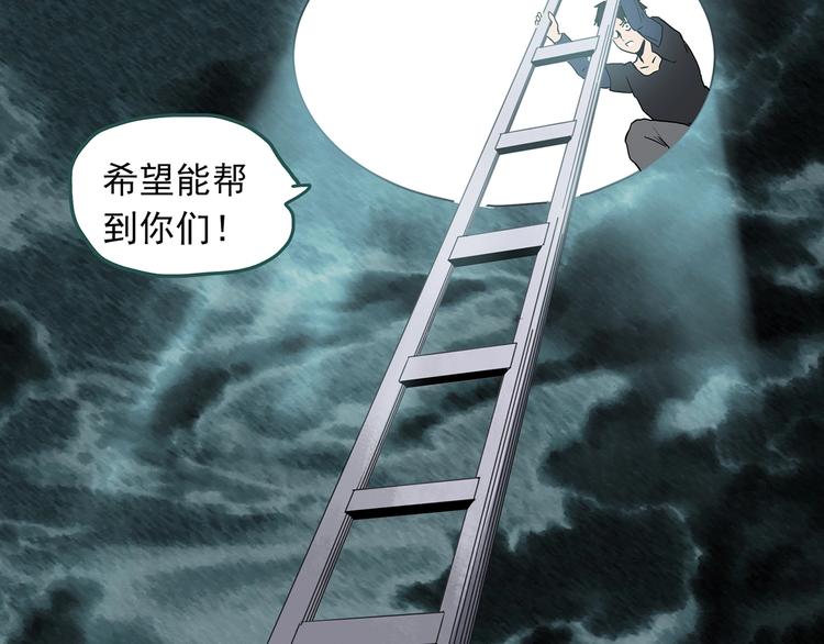 第332话 洞（上）131