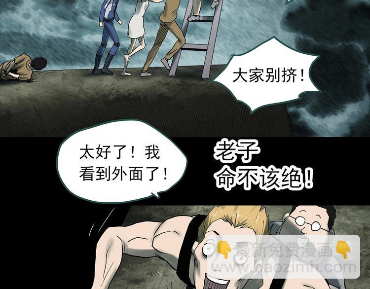 第332话 洞（上）134
