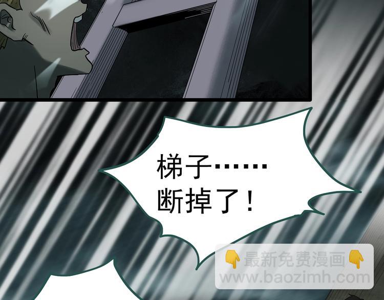 第332话 洞（上）139
