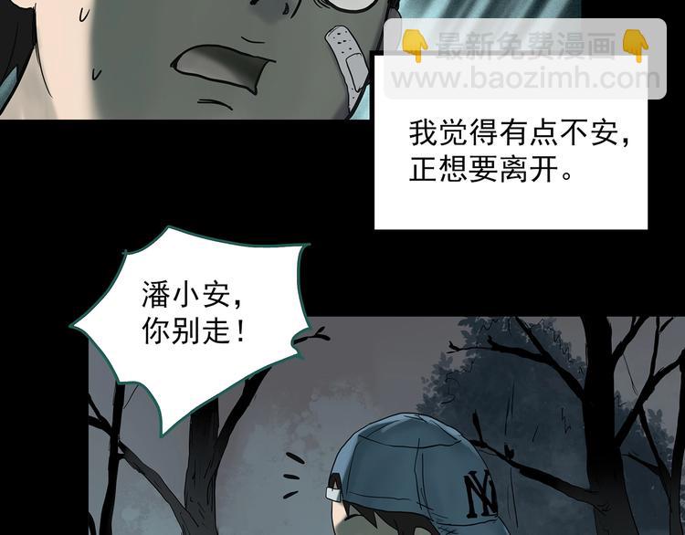 第332话 洞（上）14