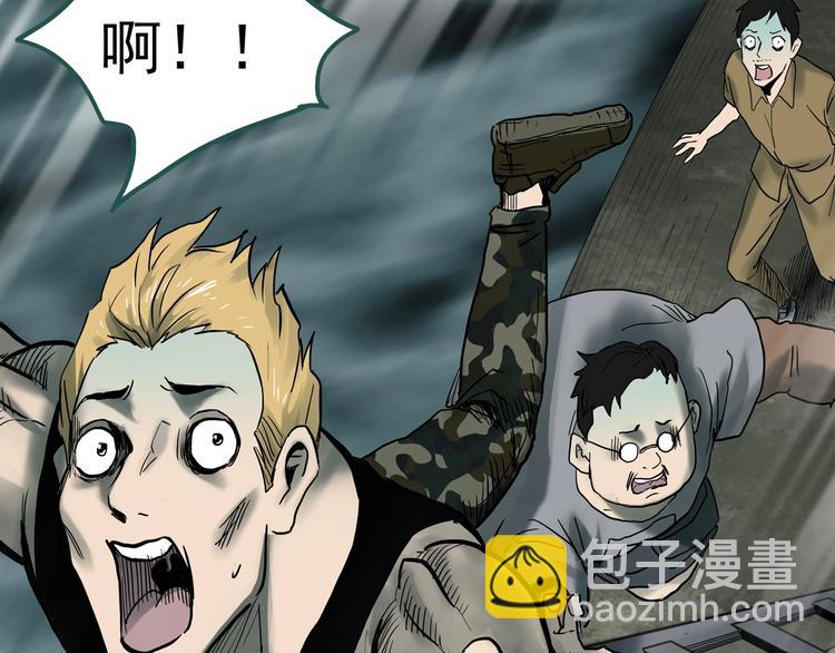 第332话 洞（上）140